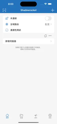 梯子 游戏android下载效果预览图