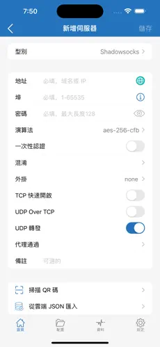 梯子 游戏android下载效果预览图